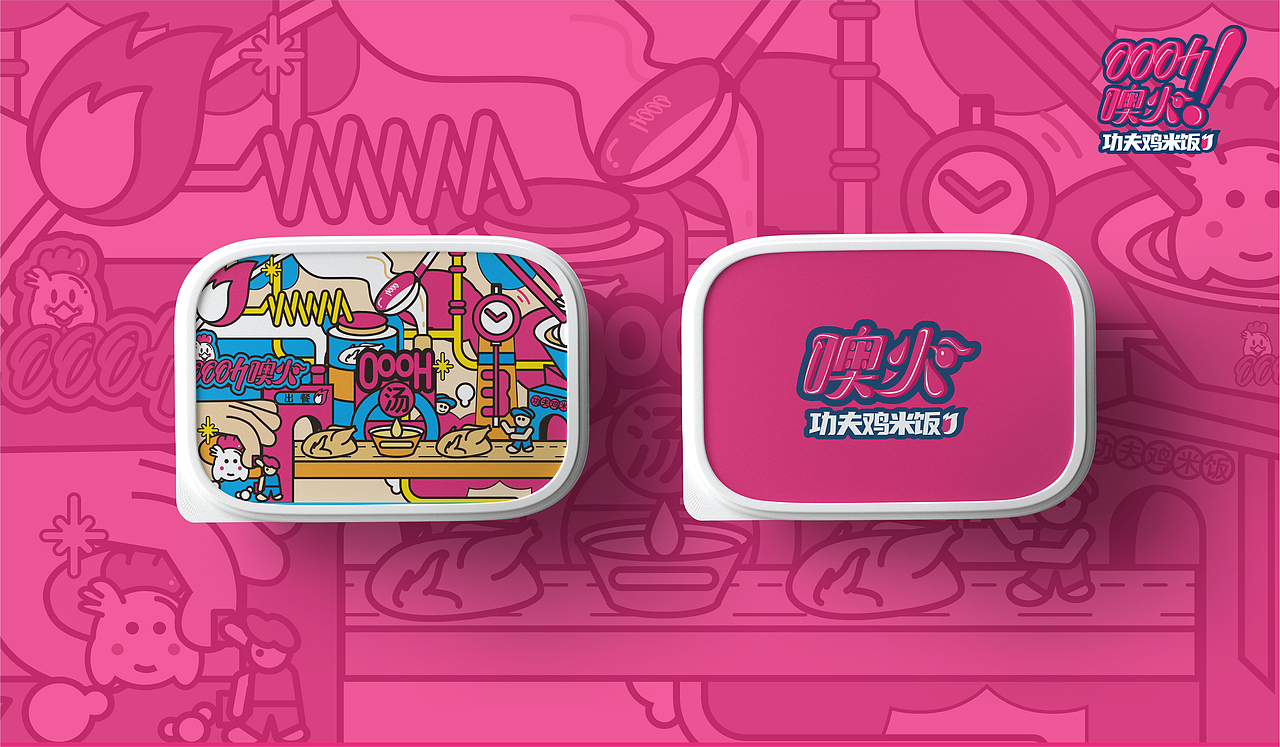 2021的结尾（图ZMjgzNjIyMjc2） - 品牌 - 站酷设计师振华。原创素材 - 站酷ZCOOL