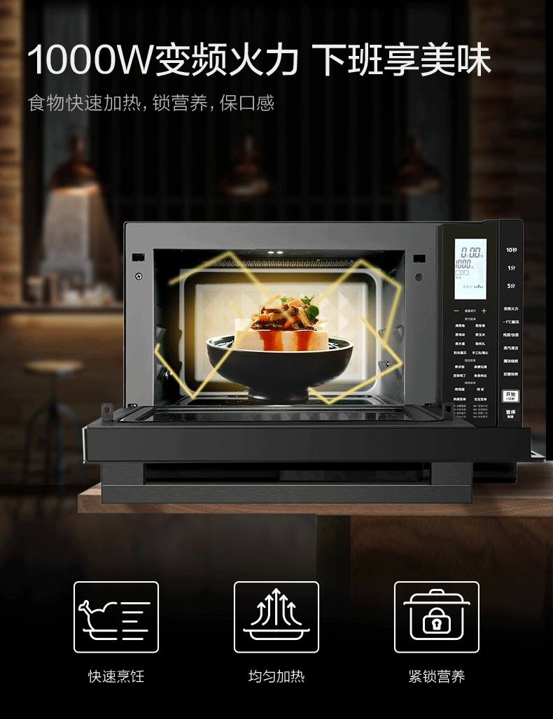 美的X5-253E微蒸烤（图ZMTMzNDY0Mjc2） - 电商 - 站酷设计师prayer_布原创素材 - 站酷ZCOOL