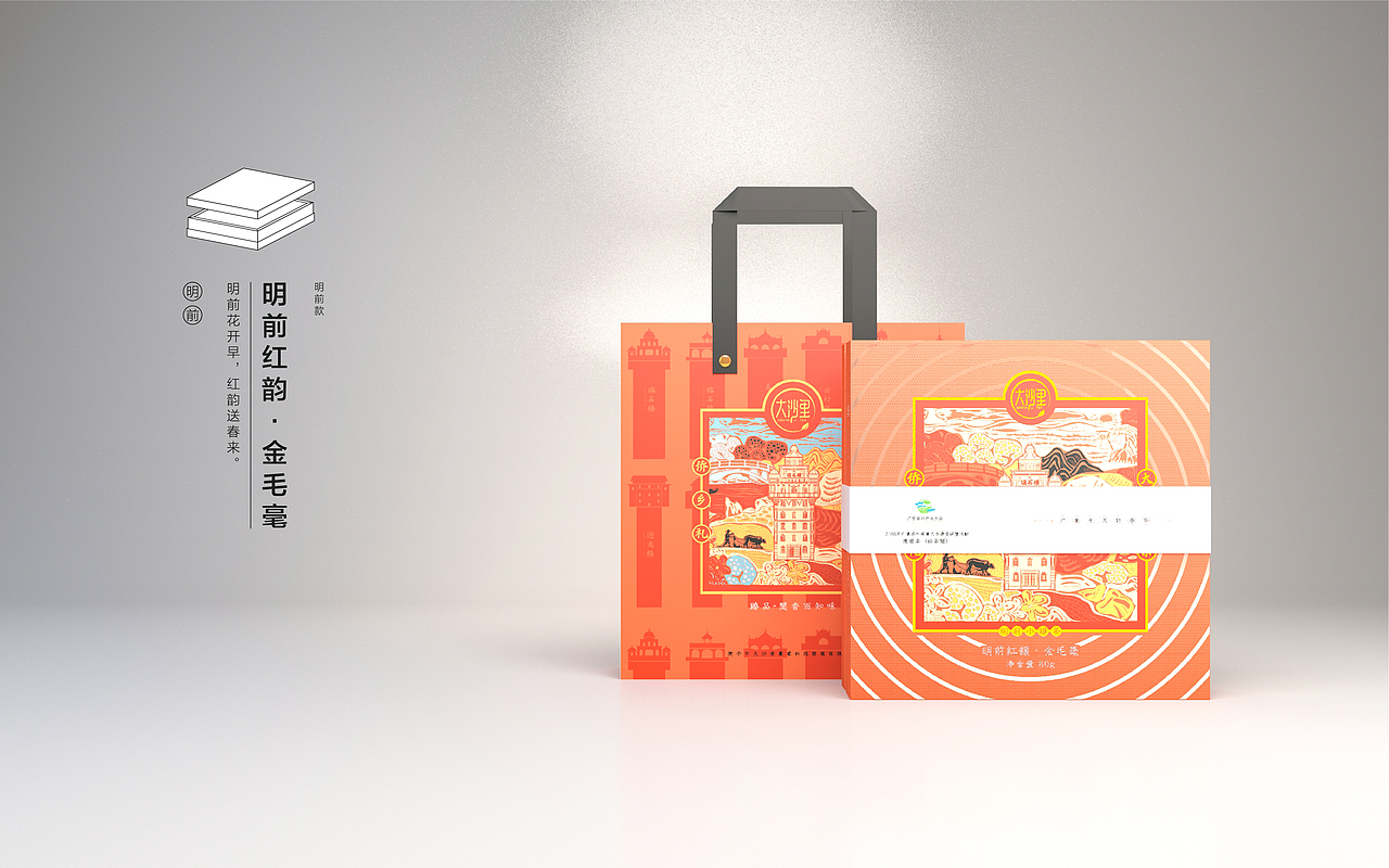 琢品牌—大沙里茶叶包装升级(图ZMTU2ODg0ODY4) - 包装 - 站酷设计师琢字先生原创素材 - 站酷ZCOOL