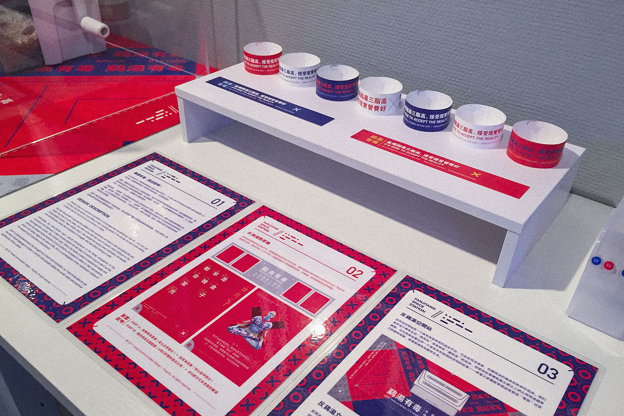 鸡汤有毒｜毕设整理（图ZMTk4Mjg0OTIw） - 其他平面 - 站酷设计师ZAOWOO_Design原创素材 - 站酷ZCOOL