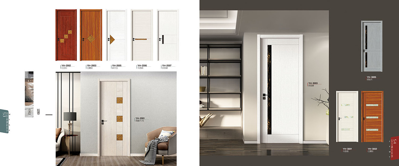 碳晶木门画册设计生态木门彩页印刷生态门图册设计