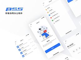 APP界面