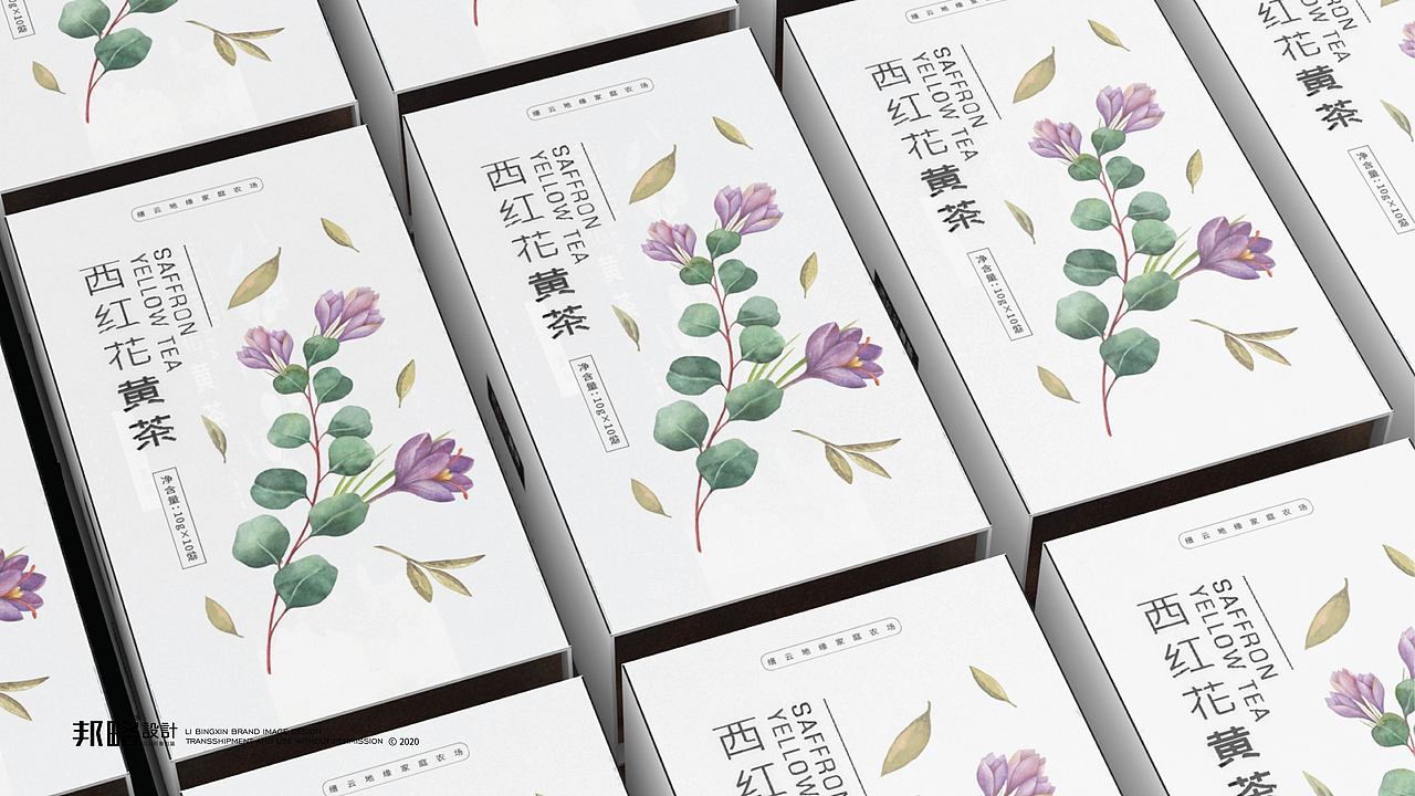 西红花茶包装