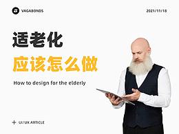 文章
