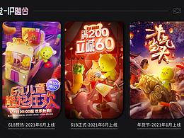 2021作品總結(jié)