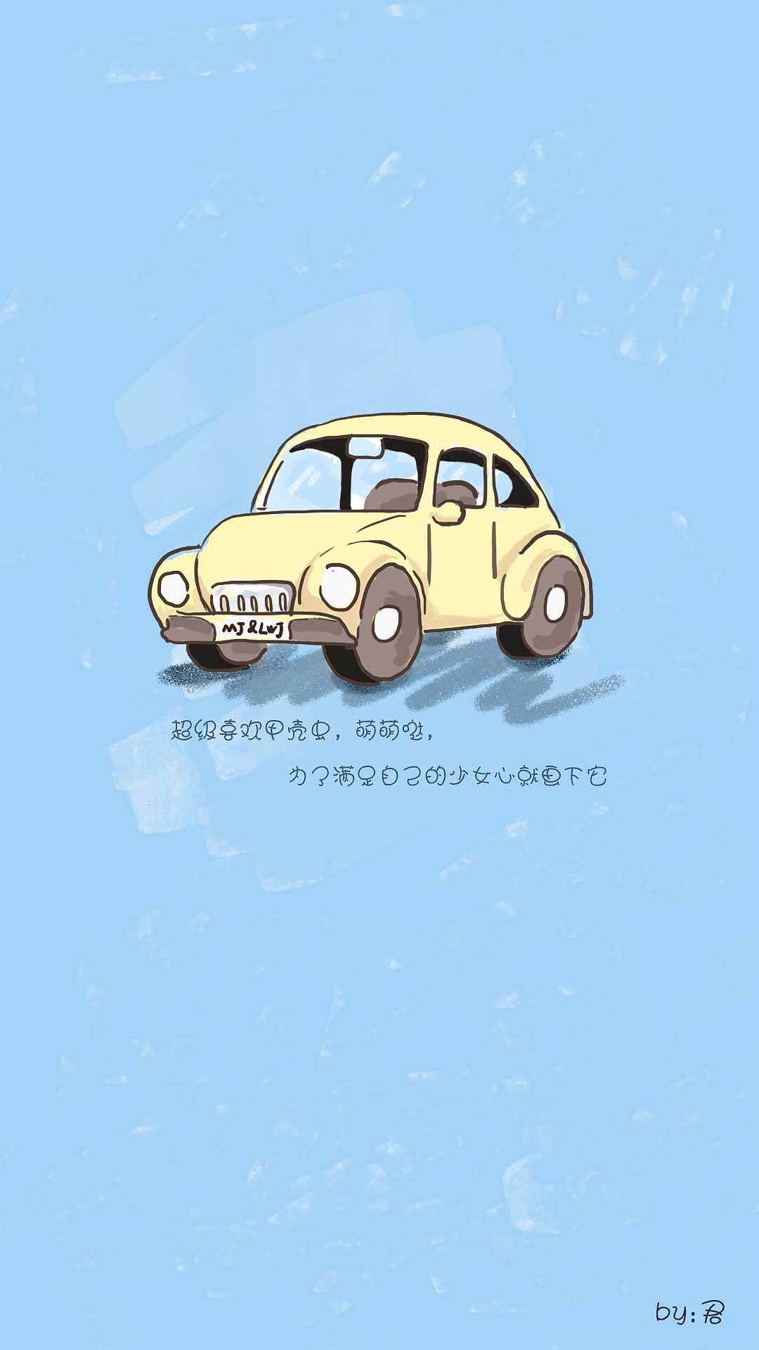 萌萌哒甲壳虫壁纸