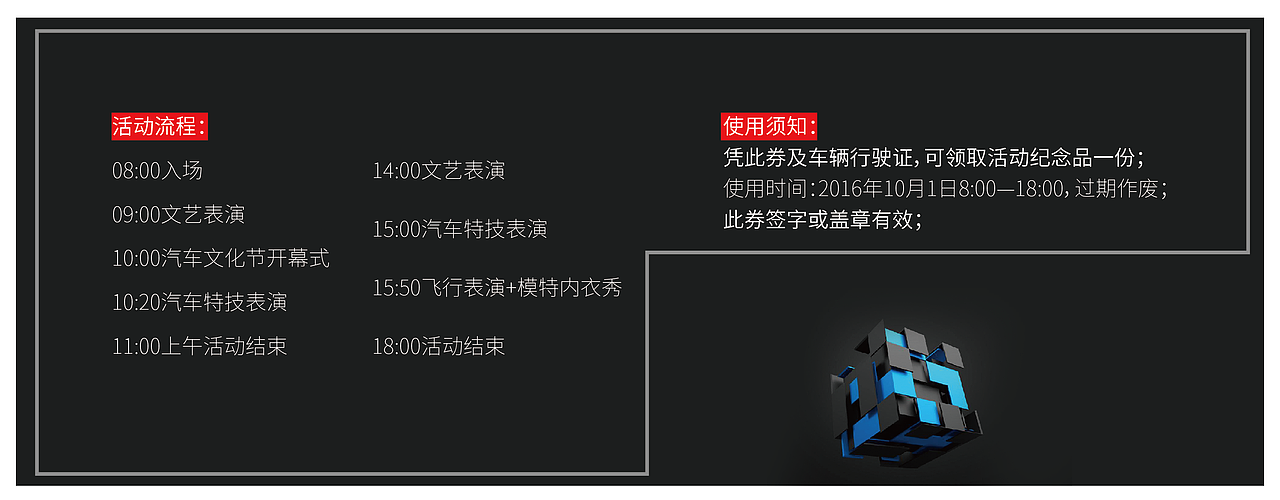 陈象中-作品集-平面