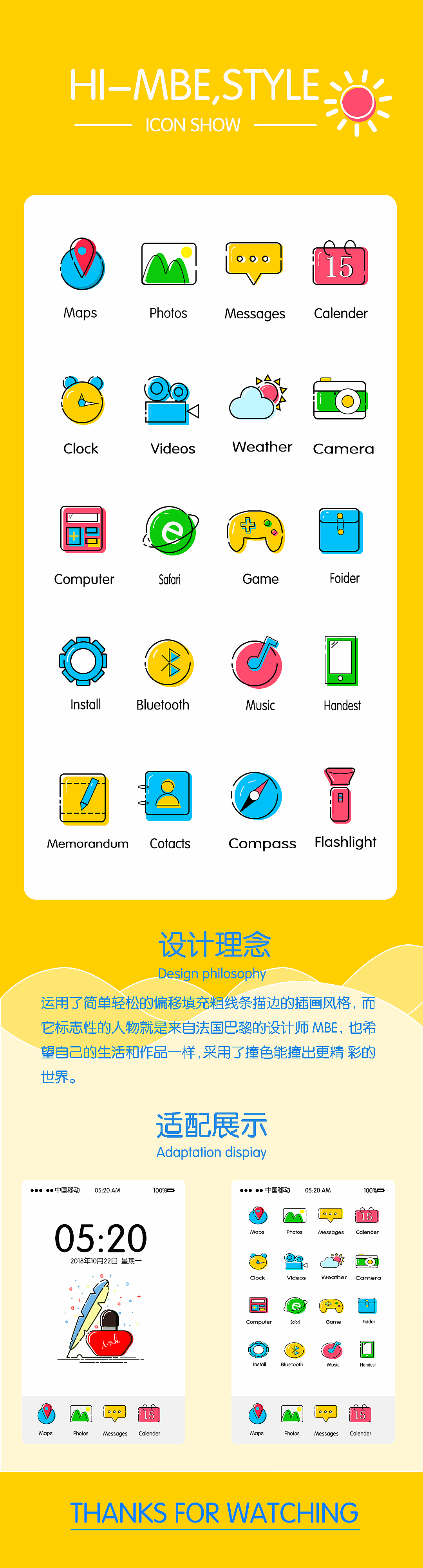 MEB风格系列ICON(1)（图ZMTMyNDM3MTky） - 图标 - 站酷设计师赤脚追梦侠原创素材 - 站酷ZCOOL