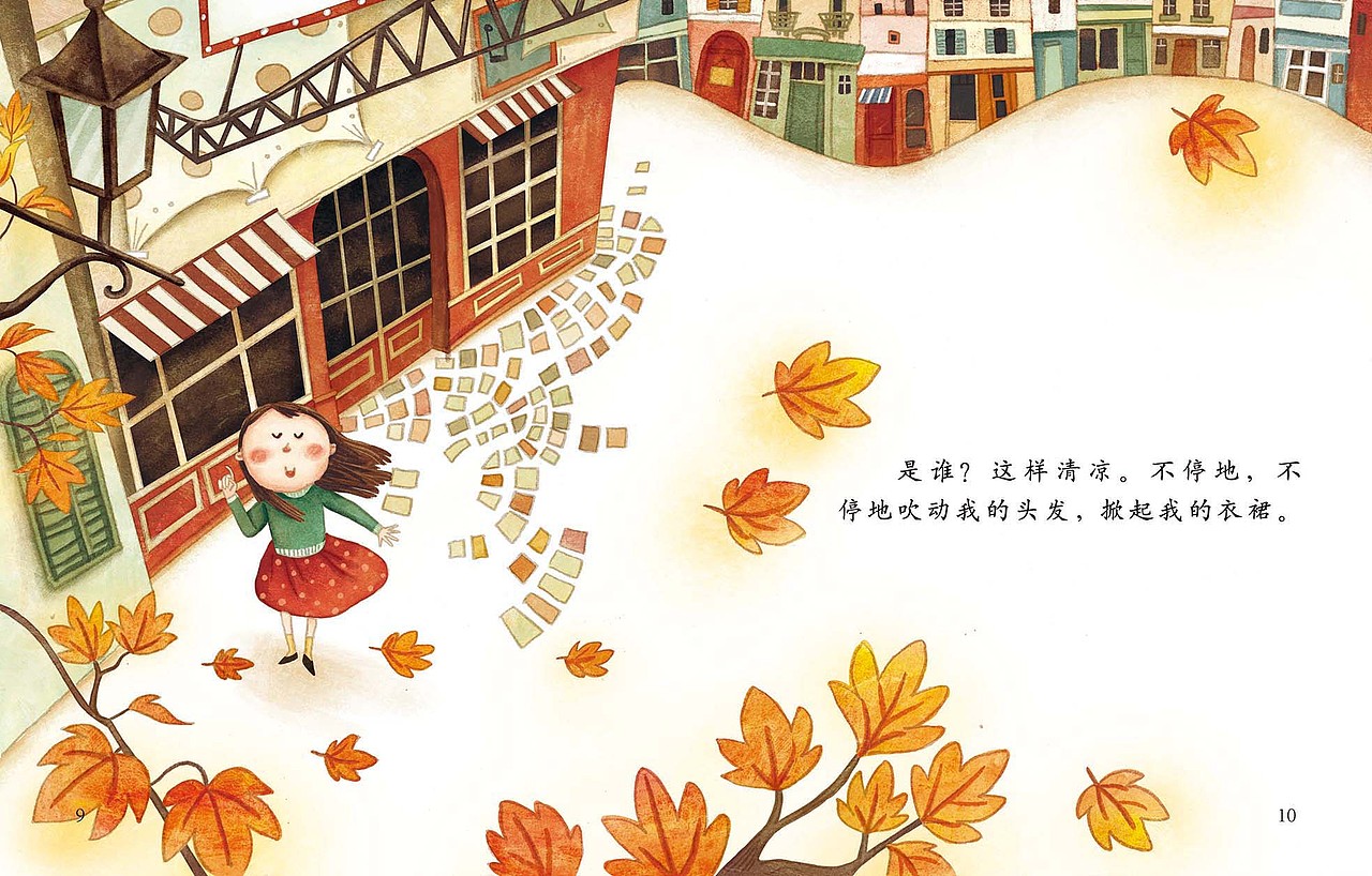 儿插绘本（图ZMTMyNTA2MDMy） - 儿童插画 - 站酷设计师李艳伟0703原创素材 - 站酷ZCOOL