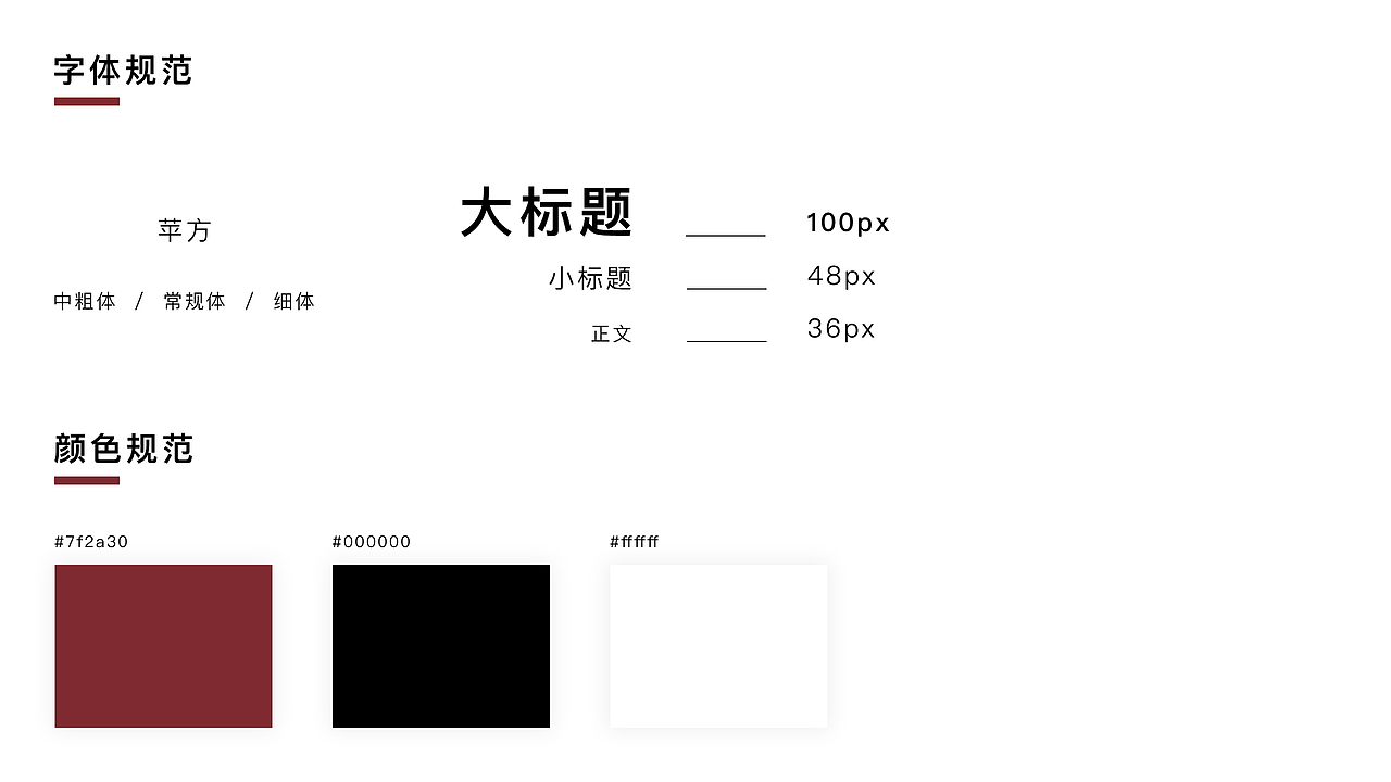 2018-2019UI作品集