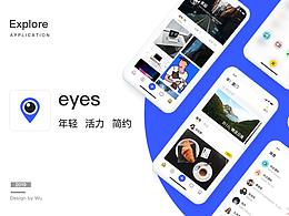 <b class='hightlight'>Redesign</b>/app再设计