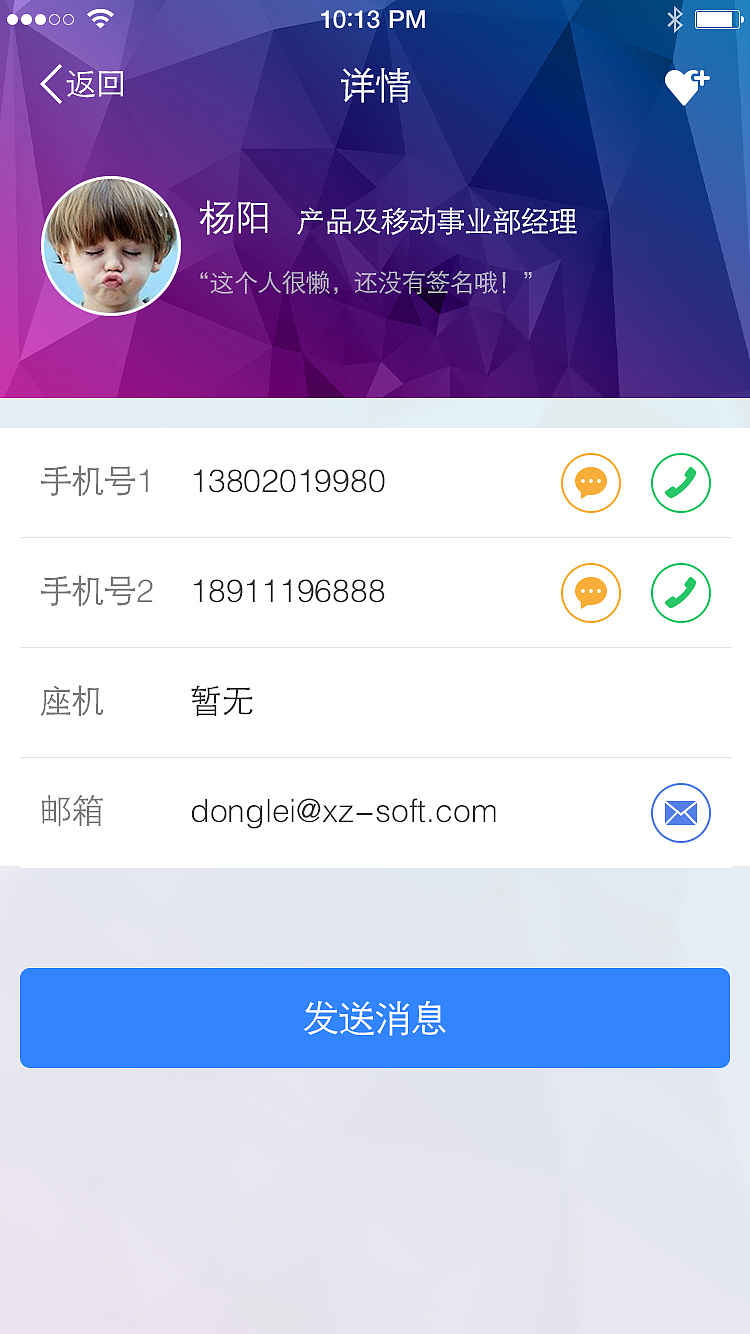 电力（图ZNTg0NTkxNjg=） - APP界面 - 站酷设计师野百合得春天原创素材 - 站酷ZCOOL
