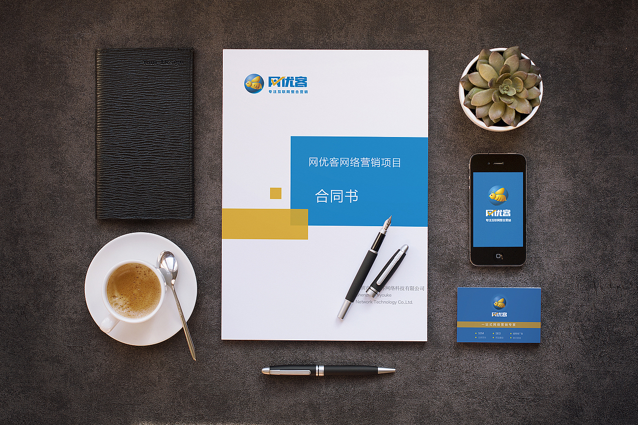 【网优客】平面作品设计（图ZMTU4NzEzMjI0） - 宣传物料 - 站酷设计师谭木原创素材 - 站酷ZCOOL