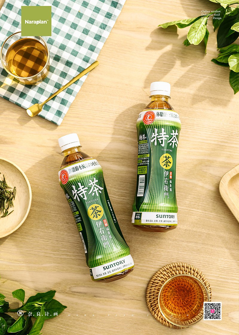 SU水果乌龙茶夏日果汁奶茶饮品 | 奈良饮料拍摄