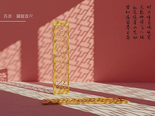 建筑·派 文具设计