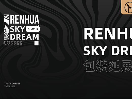 renhua咖啡包装