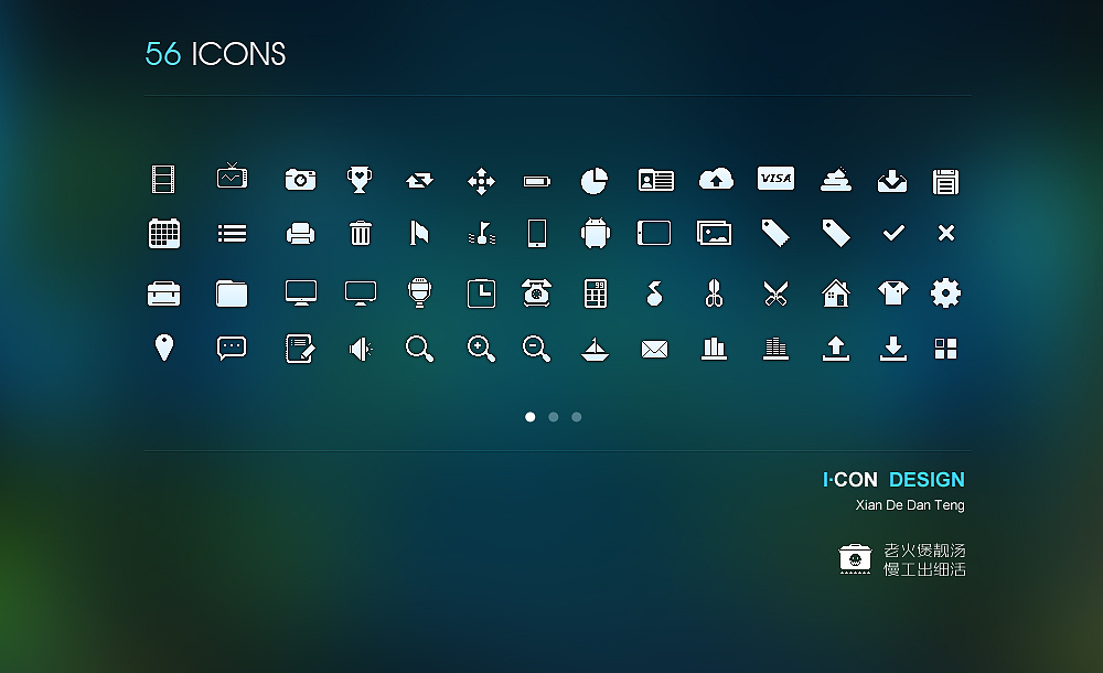 像素图标设计（图ZNTQxMzIyOA==） - 图标 - 站酷设计师qinjie原创素材 - 站酷ZCOOL