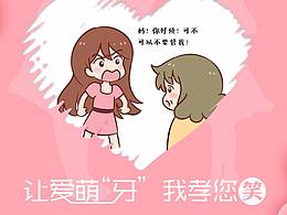母亲节快乐