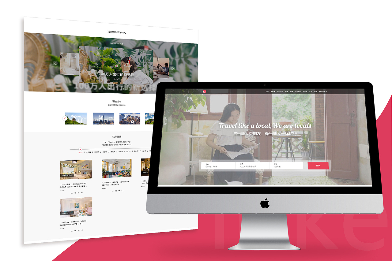 UI 求职作品集（图ZMTU2NTExMDQ0） - APP界面 - 站酷设计师终成陌渌原创素材 - 站酷ZCOOL