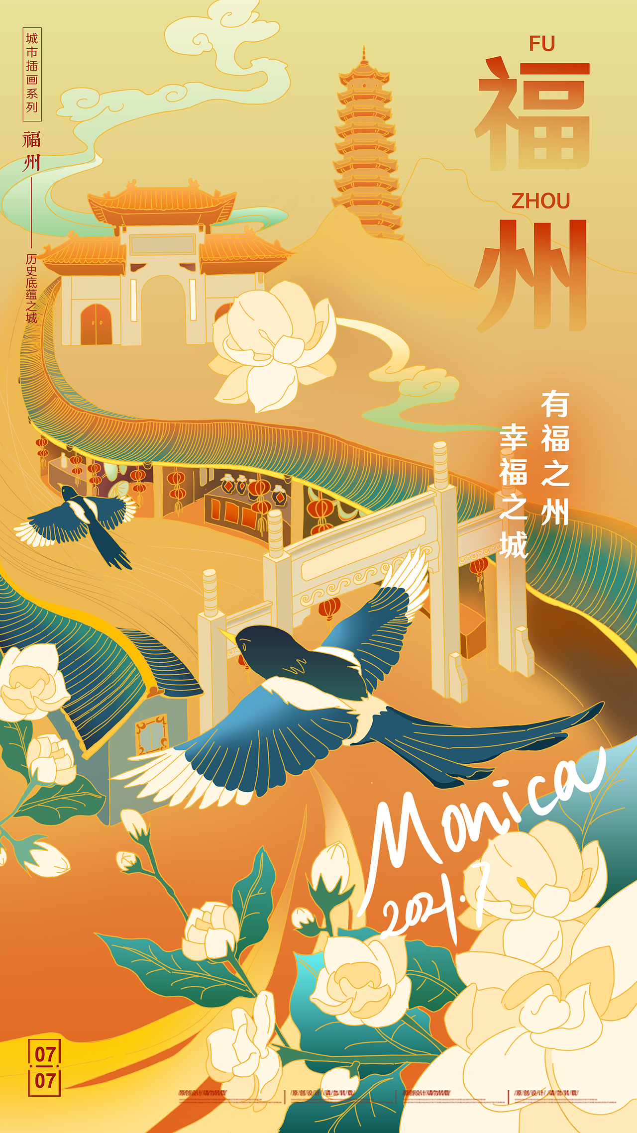 城市系列插画（图ZMjY0MTYwODEy） - 商业插画 - 站酷设计师pocky控原创素材 - 站酷ZCOOL