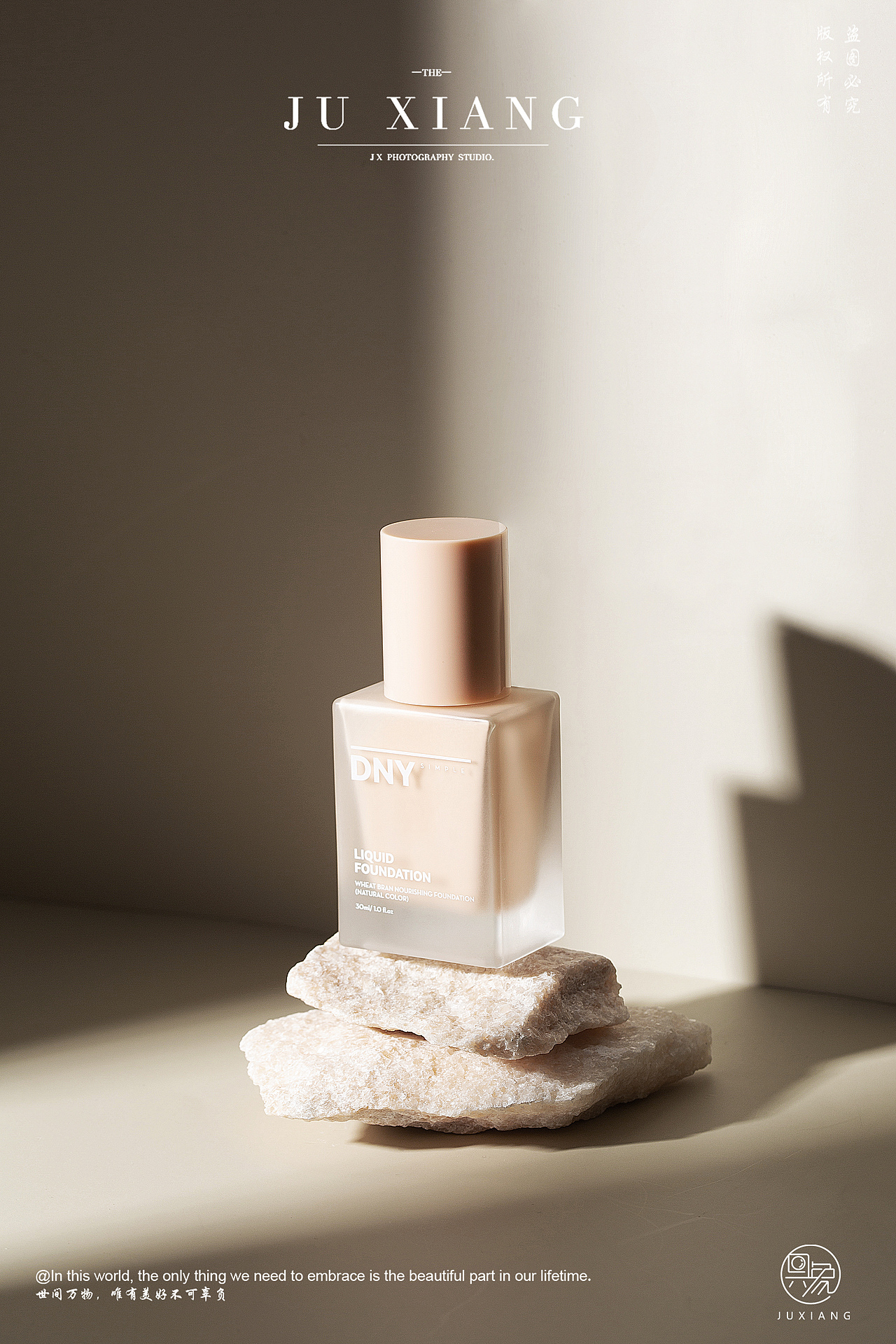 粉底液拍摄案例