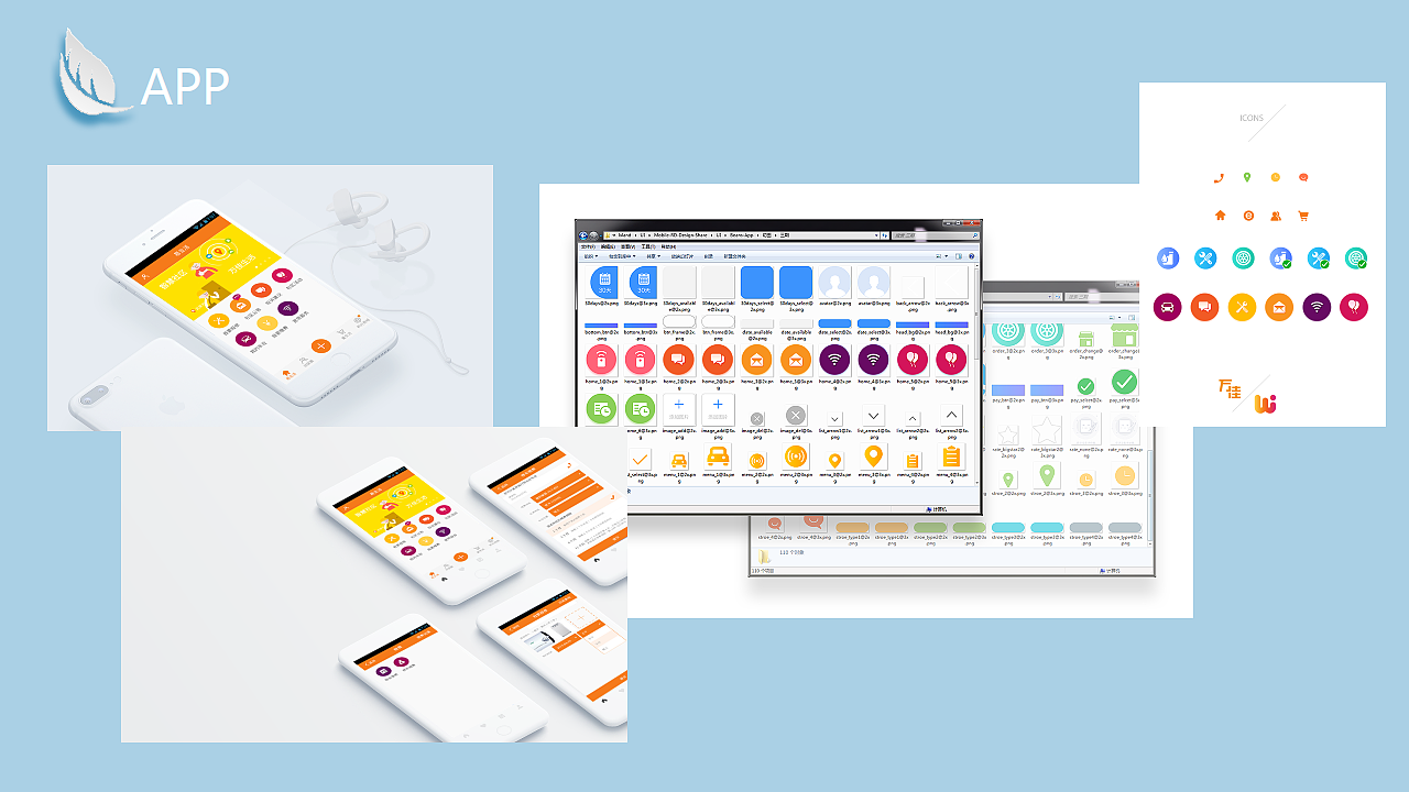 个人简历（图ZOTE5NzkwMDA=） - 其他 - 站酷设计师夏乙末原创素材 - 站酷ZCOOL