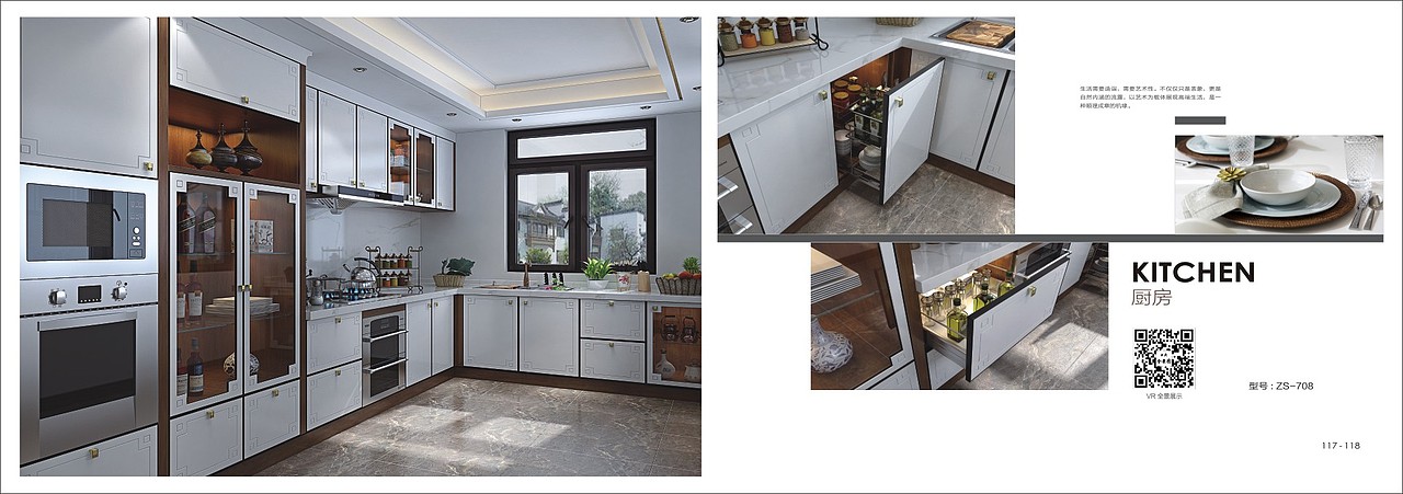 新款流行板式全屋定制家具产品图册定制家具工具书画册（图ZMTU0NDUyNDk2） - 书籍/画册 - 站酷设计师TEI_15136660852原创素材 - 站酷ZCOOL