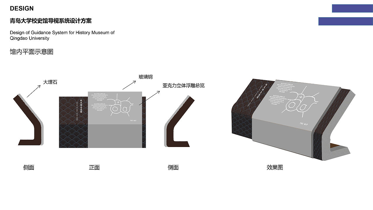 馆徽+导视系统作品