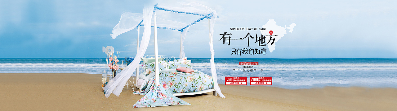 BANNER（图ZMTgzNjMzOTY4） - 运营设计 - 站酷设计师宁夏sun原创素材 - 站酷ZCOOL