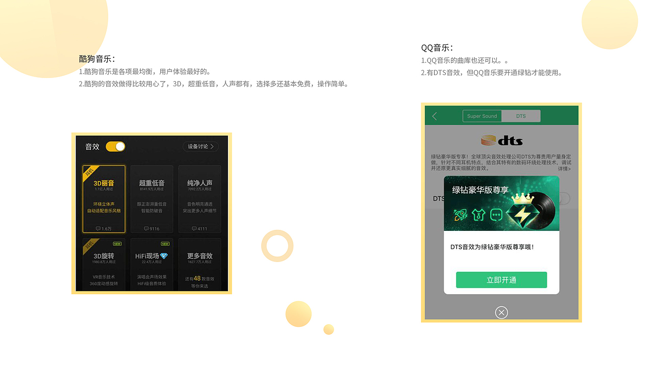 龙港作品集（图ZMTk5NzQ4Mjg4） - APP界面 - 站酷设计师地心怪力原创素材 - 站酷ZCOOL