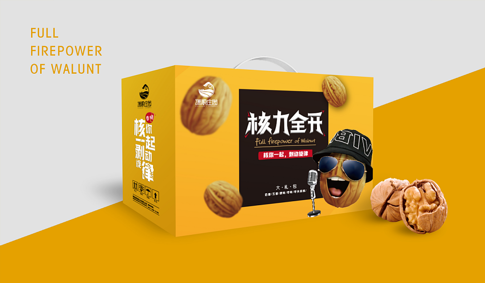 谦顺核桃包装设计