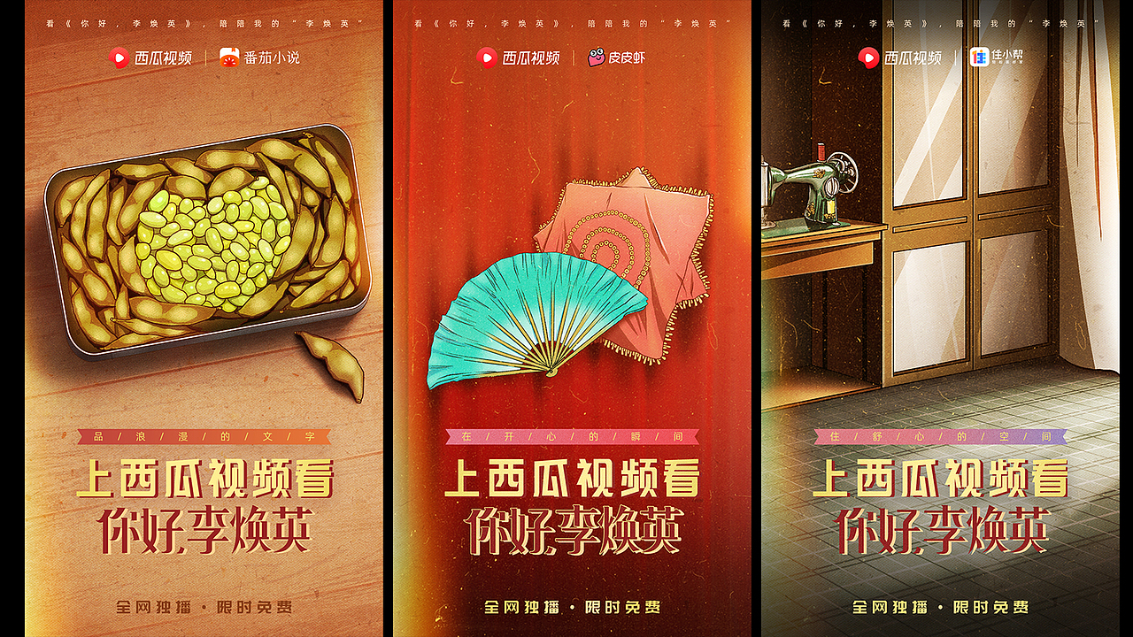 近期图（图ZMjU1NjIwNzMy） - 商业插画 - 站酷设计师一饼TiT原创素材 - 站酷ZCOOL