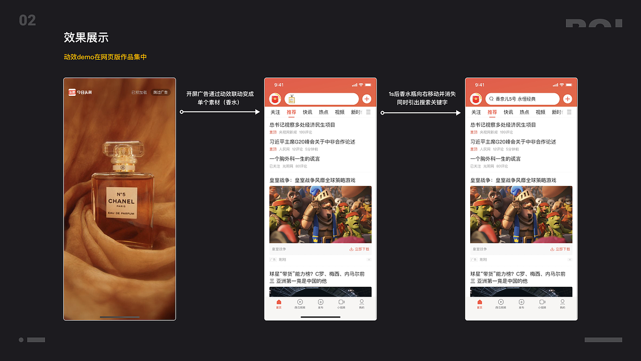 2021作品集（图ZMjc1OTc1MTQ0） - APP界面 - 站酷设计师CaseyRonin原创素材 - 站酷ZCOOL