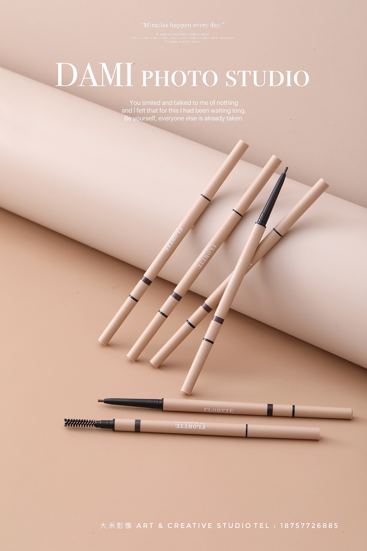 化妆品美妆用品眉笔眼线笔拍摄（图ZMzA2NDI2Mzg0） - 产品摄影 - 站酷设计师大米影像原创素材 - 站酷ZCOOL