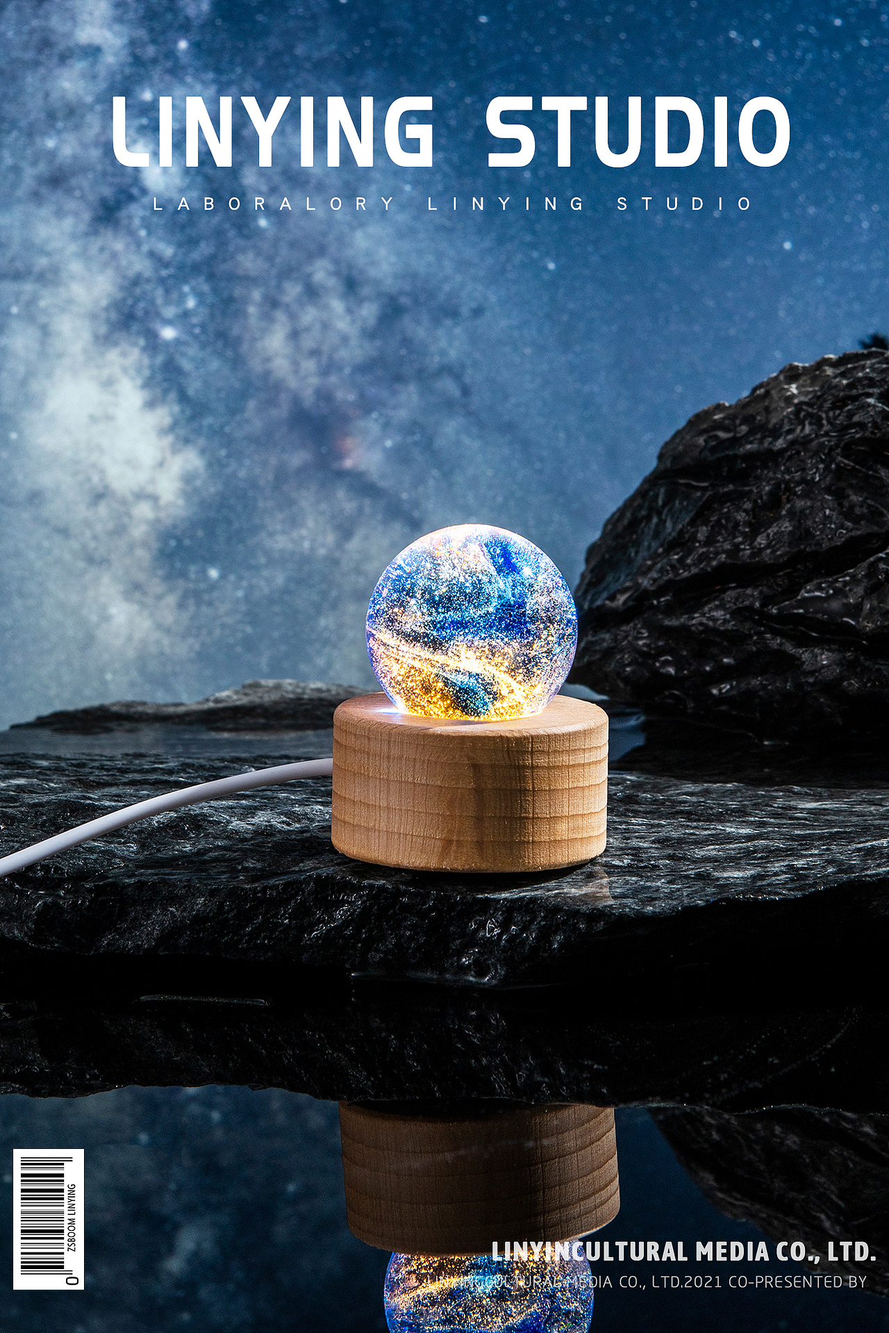 水晶球 龙珠摆件静物（图ZMzIwNTY4MDY0） - 产品摄影 - 站酷设计师啊爽哥原创素材 - 站酷ZCOOL