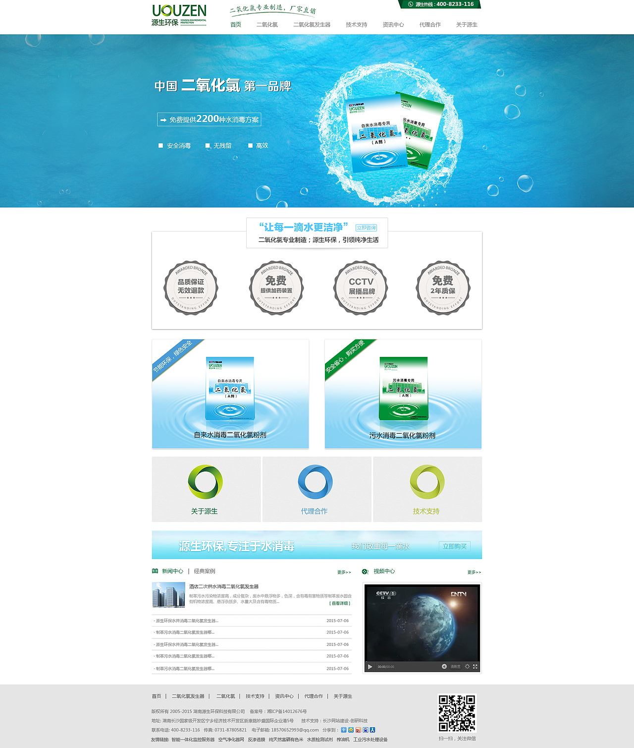 企业网站一些（图ZNDQyNjkyMjQ=） - 企业官网 - 站酷设计师伪君子系列原创素材 - 站酷ZCOOL