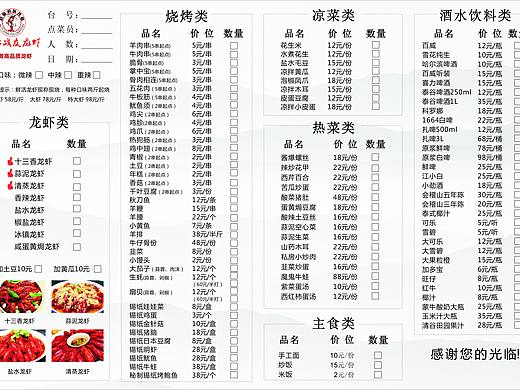 菜单（个人主页-ZMzQ3Nzg1ODA=） - 宣传物料 - 站酷设计师未来还有未来原创素材 - 站酷ZCOOL