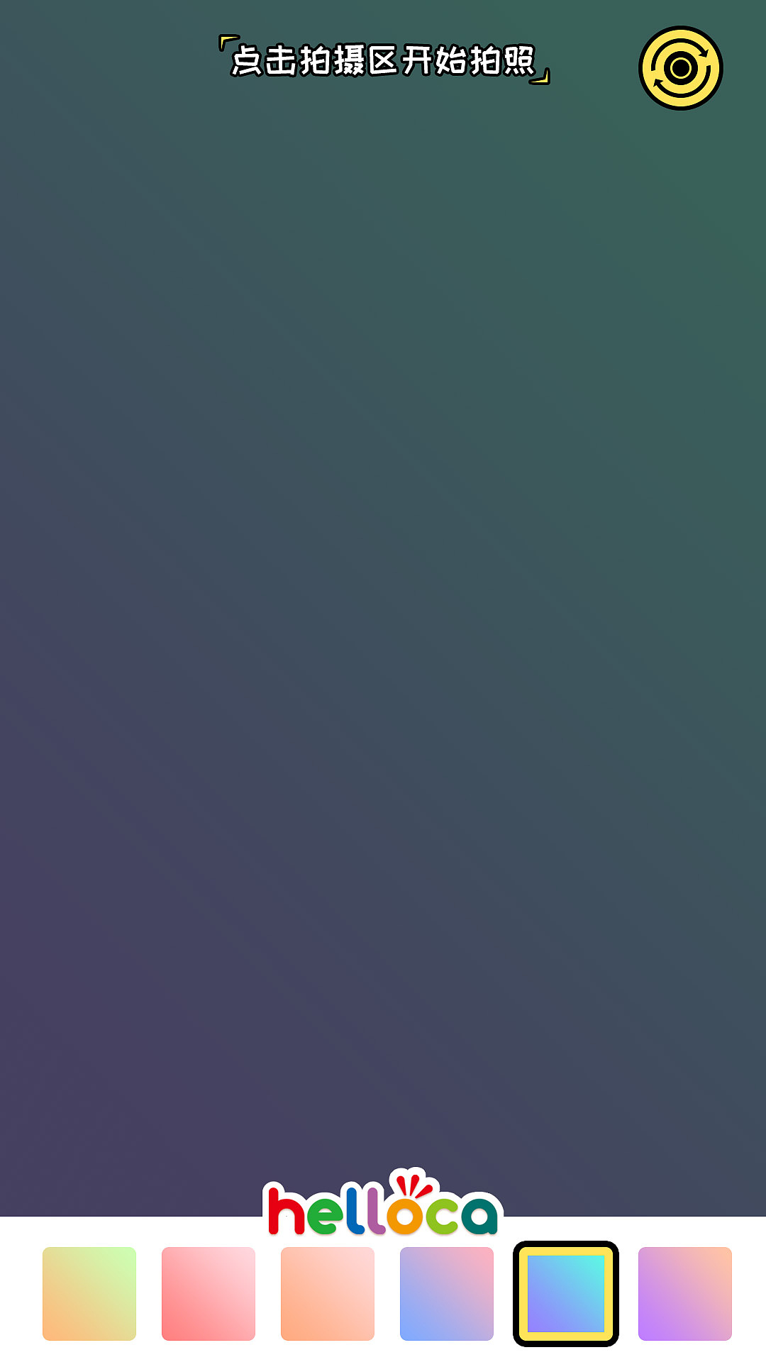 拍照街机（图ZMTg5ODY5OTQw） - APP界面 - 站酷设计师中不溜cici原创素材 - 站酷ZCOOL