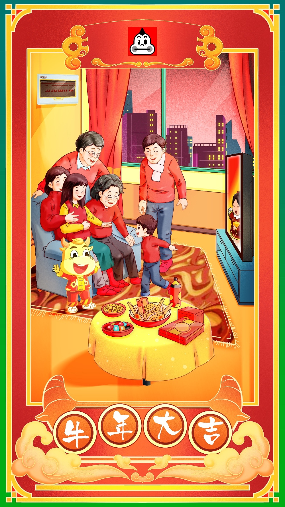 中国风插画财神爷过新年牛年商业插画《牛年大吉》（图ZMjcxODAxODI4） - 商业插画 - 站酷设计师盒蛋宝宝原创素材 - 站酷ZCOOL