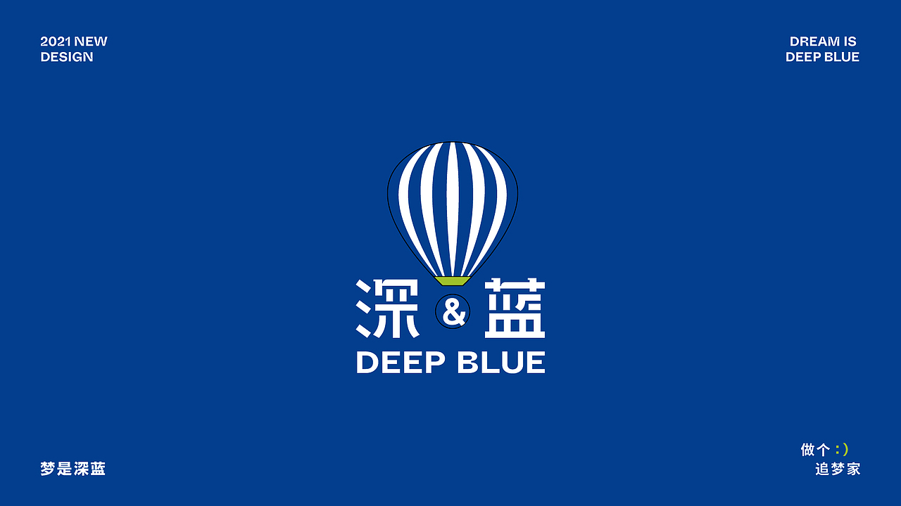 品牌设计-深蓝咖啡