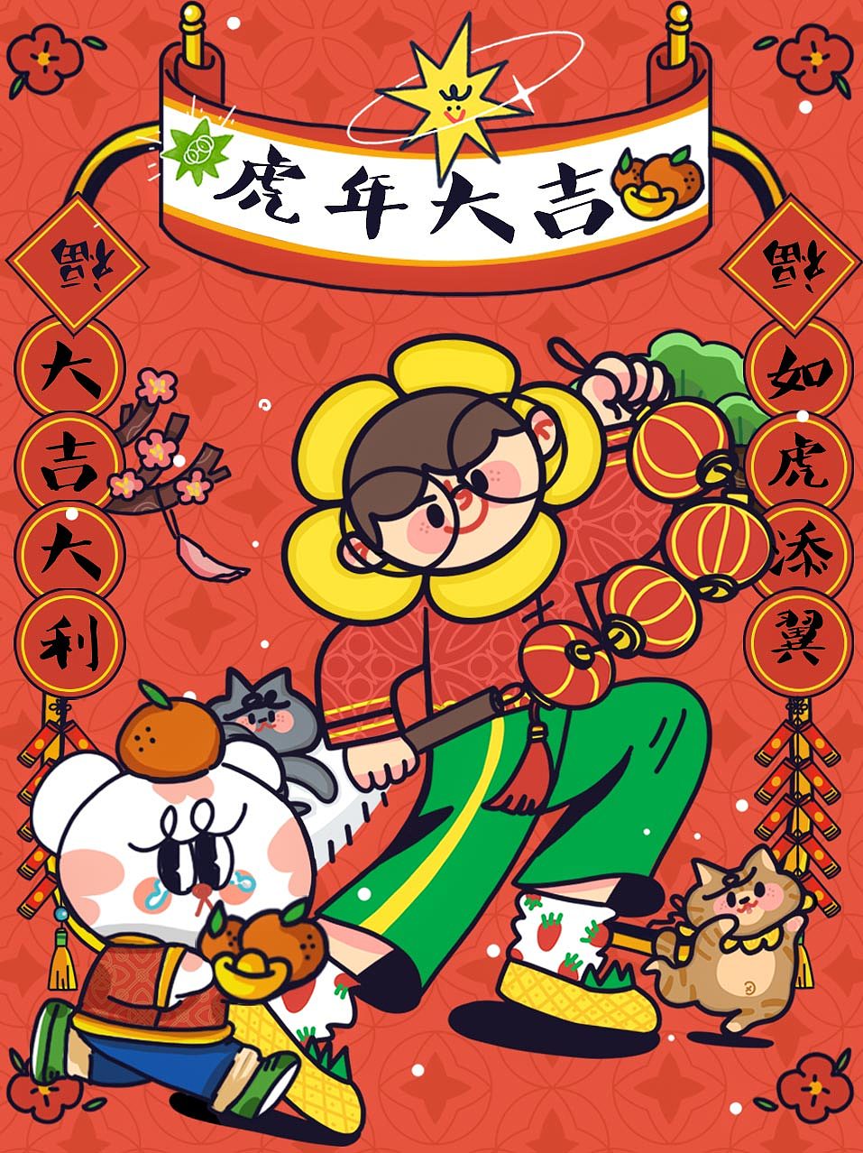 虎年新年红包封面（图ZMjg2NTg3OTUy） - 新锐潮流插画 - 站酷设计师撑着伞原创素材 - 站酷ZCOOL