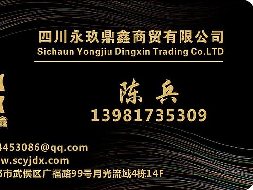 名片（个人主页-ZMjQ5NTk2MTI=） - 其他平面 - 站酷设计师CAOFENGCAOFENG烽原创素材 - 站酷ZCOOL