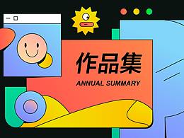 插画