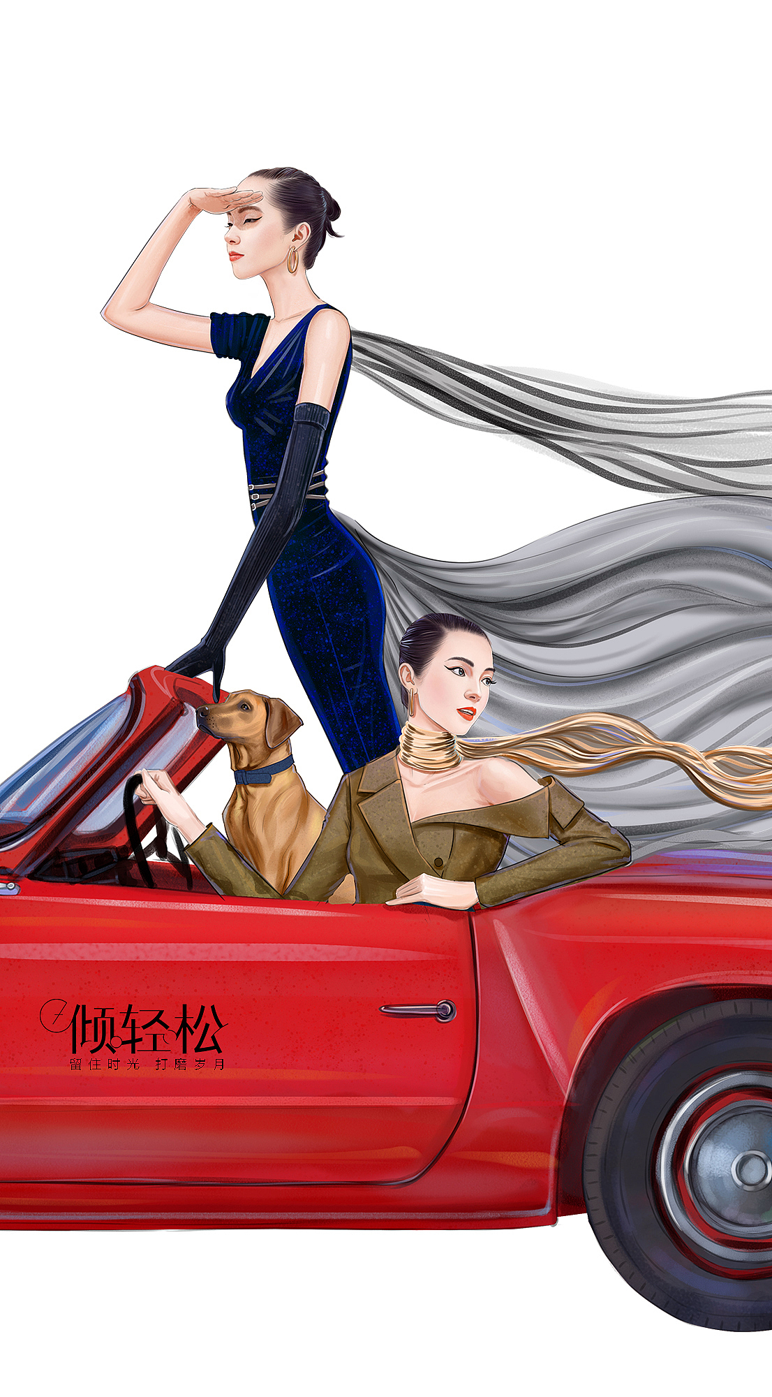 天凉好个秋 时尚插画（图ZMjMxMDkzODgw） - 商业插画 - 站酷设计师倾轻松原创素材 - 站酷ZCOOL