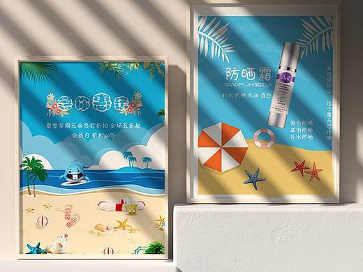 海报作品