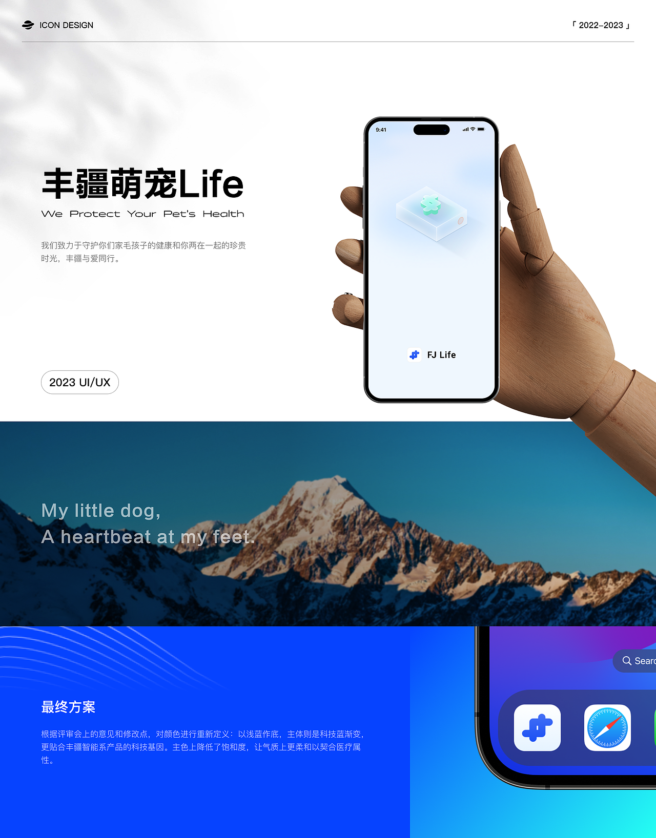 狗蛋的2024作品合集（图ZMzYzNzMyNDIw） - APP界面 - 站酷设计师狗子今年不会秃原创素材 - 站酷ZCOOL