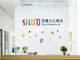 画室VI