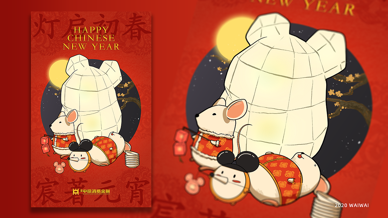 春节海报（图ZMjA4NTM3Mjk2） - 海报 - 站酷设计师歪歪614原创素材 - 站酷ZCOOL