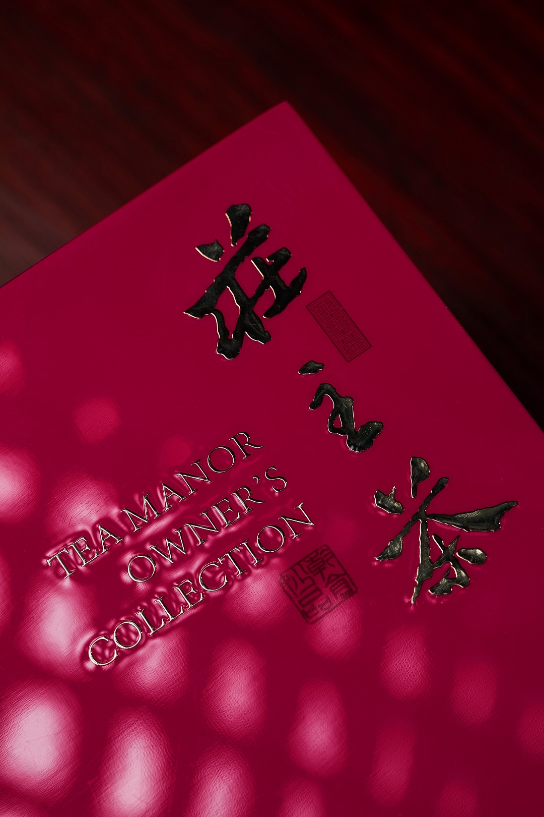 庄主茶——福鼎白茶产品拍摄（图ZMzY2MTYzOTQ0） - 产品摄影 - 站酷设计师亲研图摄原创素材 - 站酷ZCOOL