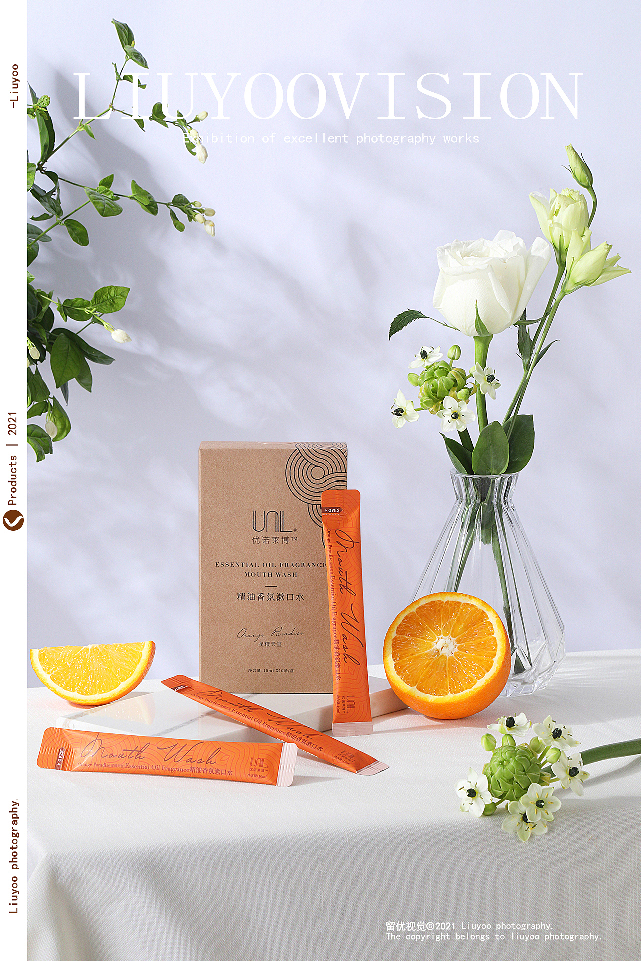 化妆品拍摄 | 护肤产品 | 电商摄影 ✖ LIUYOOVISION（图ZMjYyNzQwOTMy） - 产品摄影 - 站酷设计师陈悠原创素材 - 站酷ZCOOL